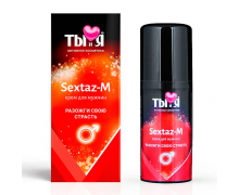 Биоритм Sextaz-M, 20 г — крем с возбуждающим эффектом для мужчин