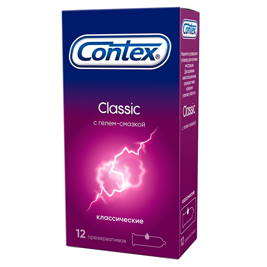 Презервативы 'Люкс классик' гладкие купить со скидкой в секс шопе  Презервативы  Классические