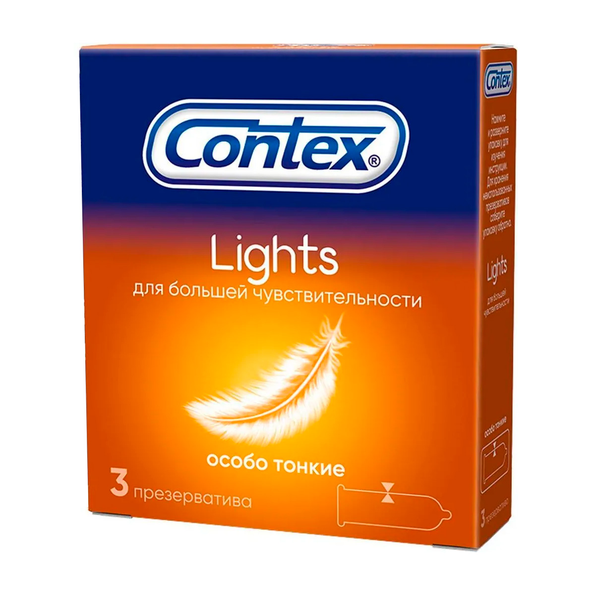 Презервативы Contex Classic, 3 шт. 8111992/8132071 - Contex - Классические презервативы - Купить