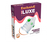 Презерватив с шариками Luxe Exclusive «Поцелуй Ангела», 1 шт.