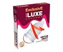 Презерватив с усиками по спирали Luxe Exclusive «Чертов Хвост», 1 шт.