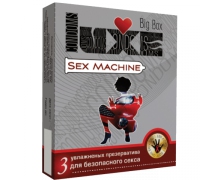 Презервативы ребристые Luxe Big Box Sex Machine, 3 шт.