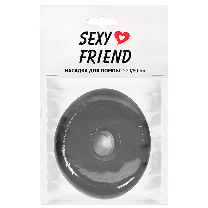 Насадка для помпы 