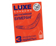 Презервативы Luxe «Австралийский Бумеранг», 3 шт.