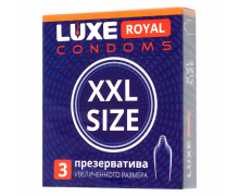 Презервативы увеличенного размера Luxe Royal XXL Size, 3 шт.