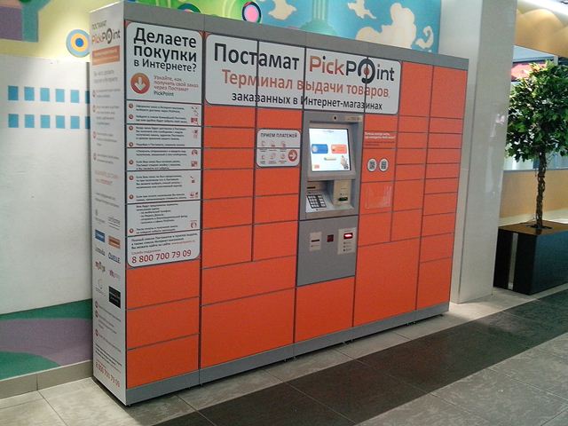 Г Владикавказ Адрес Магазина Г Владикавказ Адрес Магазина