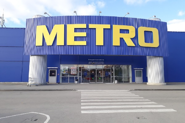 Магазины METRO пускают всех и дарят по 1000 рублей скидки: ammo1 - ЖЖ