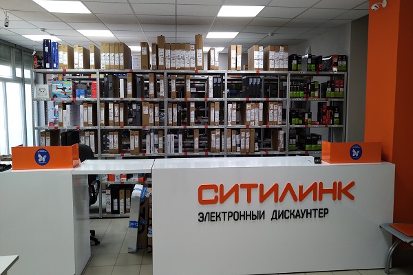Ситилинк Ейск Интернет Магазин Каталог