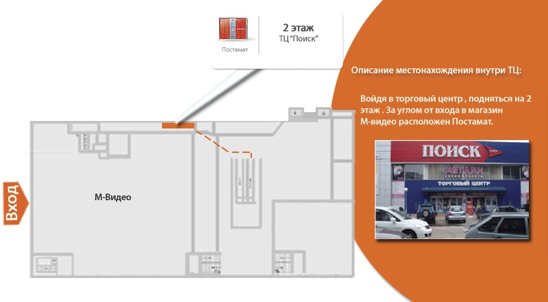 Сайт Порядка Магазина Воронеж Товары