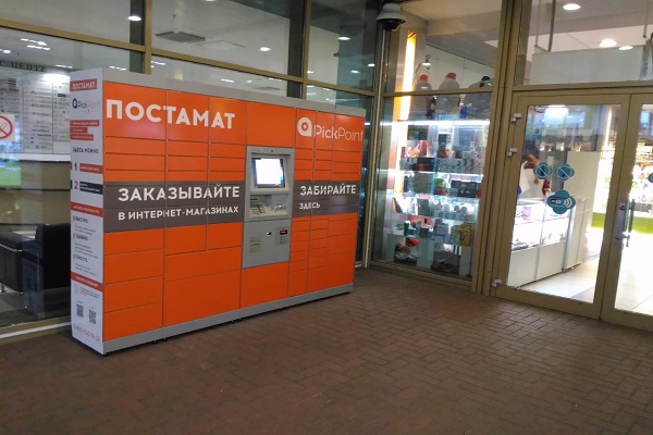 Магазин В Калининграде Где Магазин В Калининграде Где