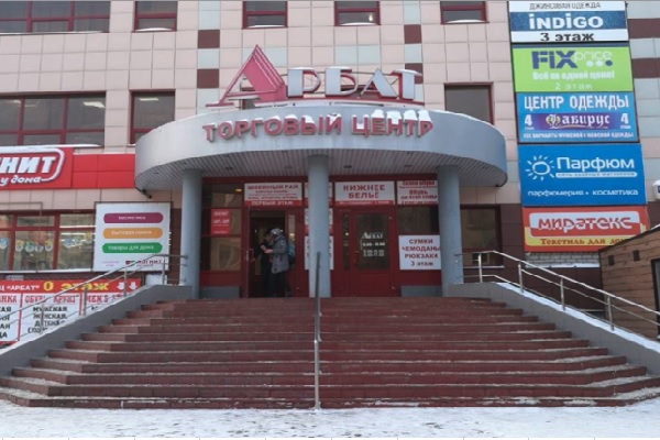 Магазины Г Горького Магазины Г Горького