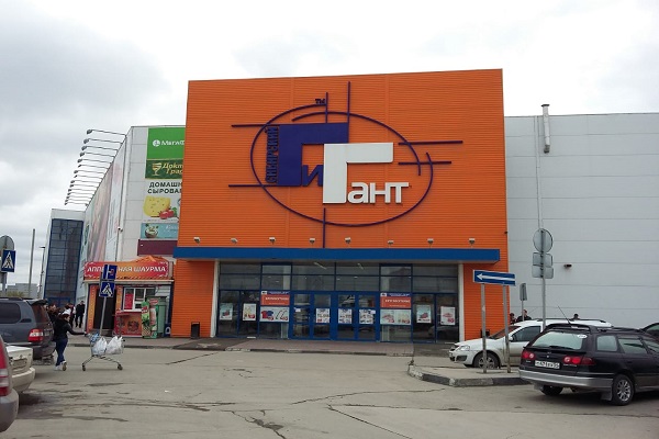 Магазины Есть В Новосибирске