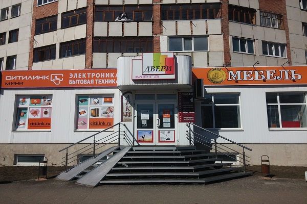 Ленинский Магазин Адреса