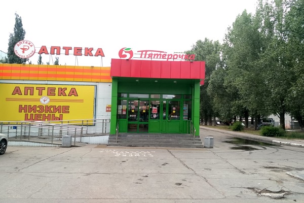 Г Юбилейный Магазины