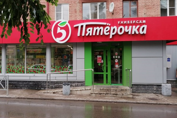 Г Маркс Магазины Г Маркс Магазины