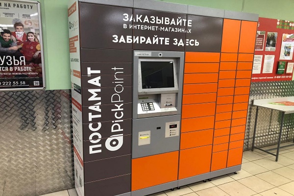 Магазины М Каширская Магазины М Каширская