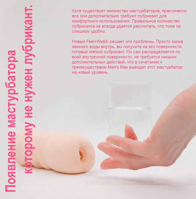 Чат Мастурбатор