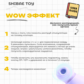 Клиторальный стимулятор Shibae Toys