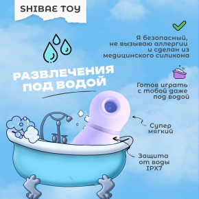 Клиторальный стимулятор Shibae Toys