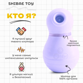 Клиторальный стимулятор Shibae Toys