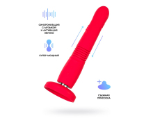 Фрикционный вибратор с возможностью управления через приложение Lovense Gravity