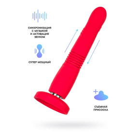 Фрикционный вибратор с возможностью управления через приложение Lovense Gravity