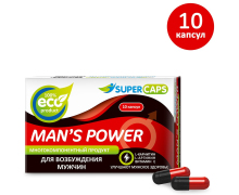 SuperCaps Man's Power, 10 капсул + 1 в подарок / 0.35 г — возбуждающие капсулы для мужчин