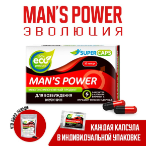 SuperCaps Man's Power, 10 капсул + 1 в подарок / 0.35 г — возбуждающие капсулы для мужчин