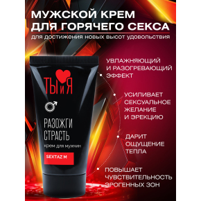 Крем для мужчин с возбуждающим эффектом Sextaz-M, 25 г