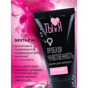 Крем для женщин с возбуждающим эффектом Sextaz-W, 25 г