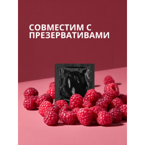 Лубрикант на водной основе с ароматом малины Love Protection Raspberry, 300 мл