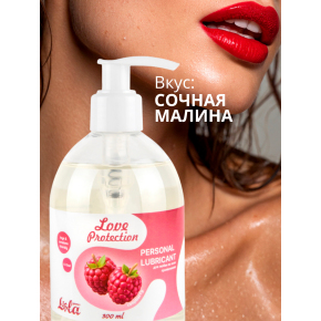 Лубрикант на водной основе с ароматом малины Love Protection Raspberry, 300 мл