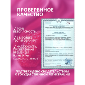 Лубрикант на водной основе с ароматом малины Love Protection Raspberry, 300 мл
