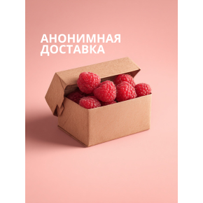 Лубрикант на водной основе с ароматом малины Love Protection Raspberry, 300 мл