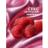 Лубрикант на водной основе с ароматом малины Love Protection Raspberry, 300 мл