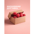 Лубрикант на водной основе с ароматом малины Love Protection Raspberry, 300 мл