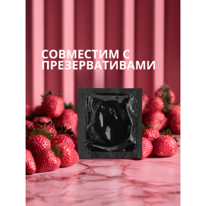Увлажняющий лубрикант на водной основе с ароматом клубники Love Protection Strawberry, 300 мл