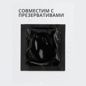 Увлажняющий лубрикант на водной основе Love Protection, 300 мл