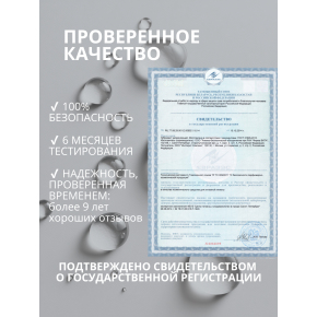 Увлажняющий лубрикант на водной основе Love Protection, 300 мл
