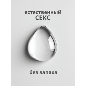 Увлажняющий лубрикант на водной основе Love Protection, 300 мл