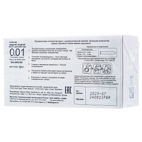 Полиуретановые увлажненные презервативы Sagami Original 0.01 Extra Lub, 12 шт.