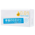 Полиуретановые увлажненные презервативы Sagami Original 0.01 Extra Lub, 12 шт.