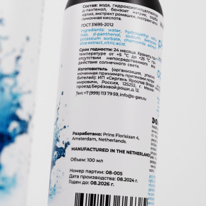 Классический лубрикант на водной основе, 100 мл