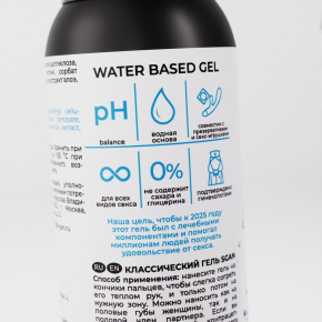 Классический лубрикант на водной основе, 100 мл