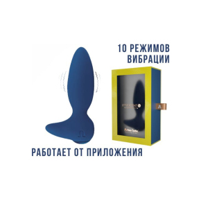 Анальная вибропробка Little Rocket II + APP