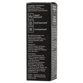 Гель с эффектом вибрации со вкусом манго Erotist Volcano of Passion Mango, 25 мл