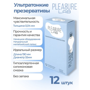Ультратонкие презервативы Pleasure Lab, 12 шт.