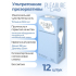 Ультратонкие презервативы Pleasure Lab, 12 шт.