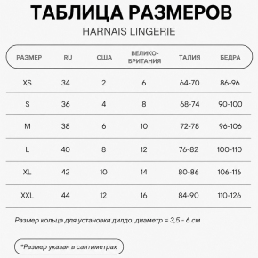 Трусики для насадок Diva Lingerie, размер XS, цвет черный