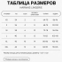 Трусики для насадок Diva Lingerie, размер XS, цвет черный